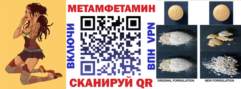 наркошоп  Выборг  Амфетамин Розовый 