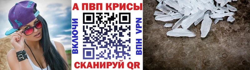 магазин продажи наркотиков  Выборг  A PVP Соль 