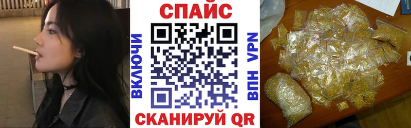 Бутират GHB  Выборг 