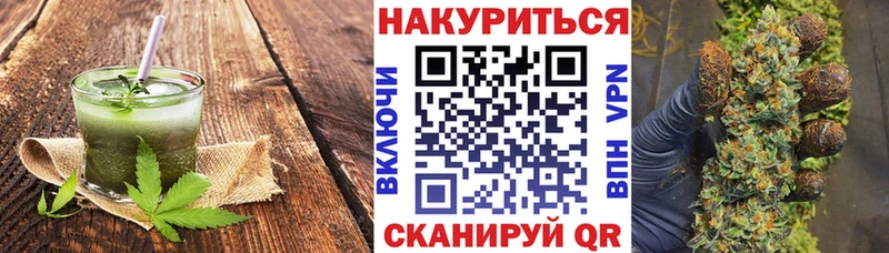 где найти наркотики  кракен онион  Canna-Cookies конопля  Выборг 