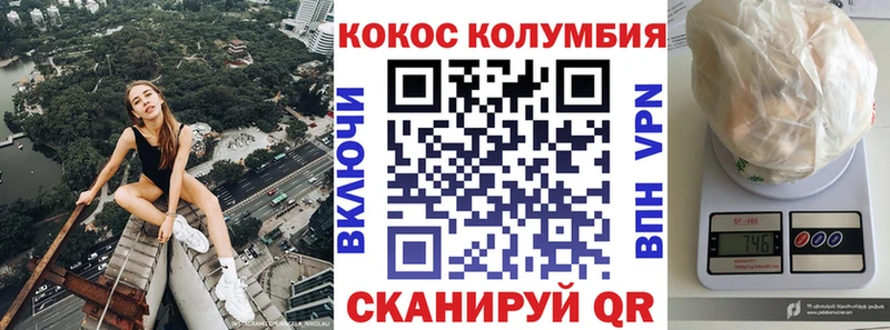 КОКАИН Fish Scale KRAKEN Выборг