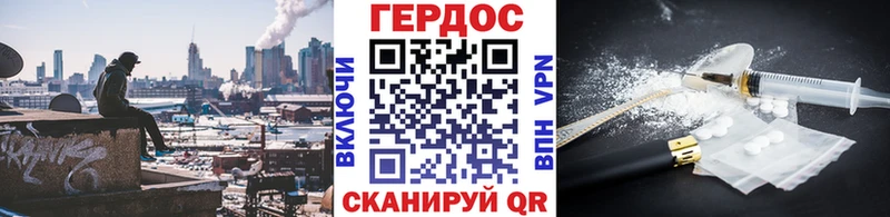 наркота  Выборг  Героин VHQ 
