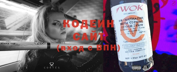 альфа пвп VHQ Верхнеуральск