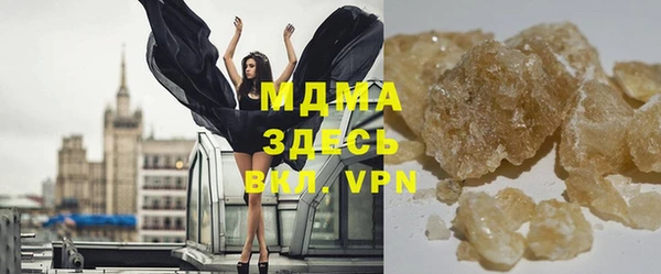 герыч Верхний Тагил