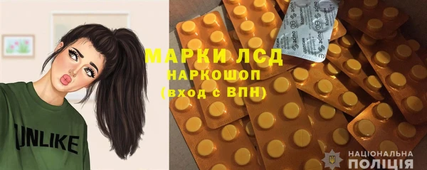 герыч Верхний Тагил