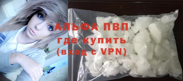 герыч Верхний Тагил