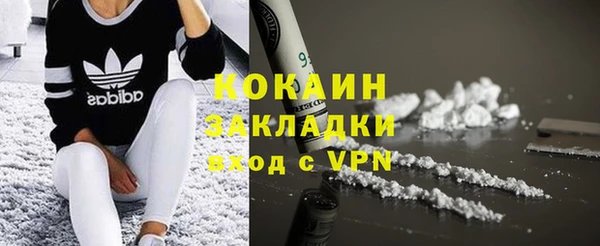мефедрон VHQ Тавда