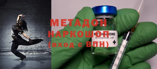 герыч Верхний Тагил