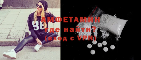 мефедрон VHQ Тавда