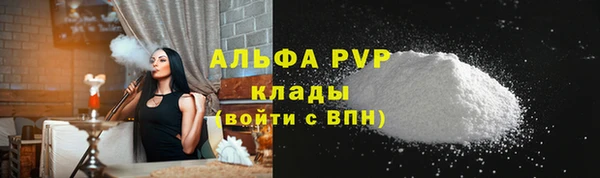 герыч Верхний Тагил