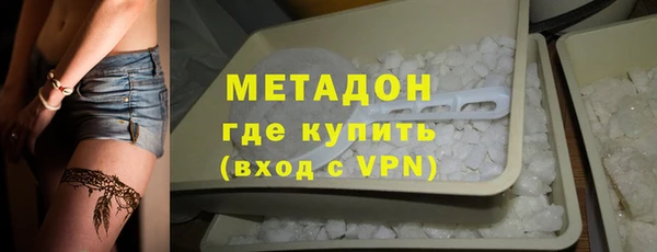 альфа пвп VHQ Верхнеуральск