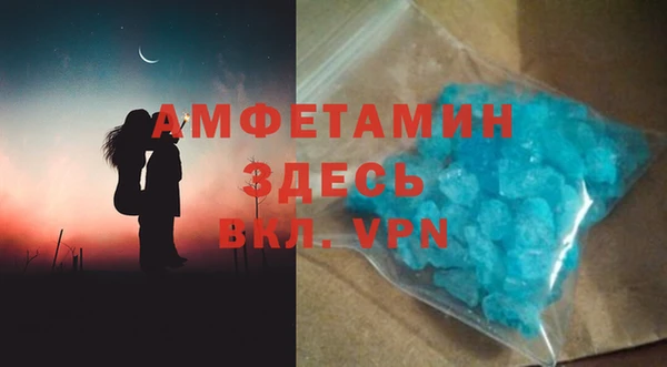 альфа пвп VHQ Верхнеуральск