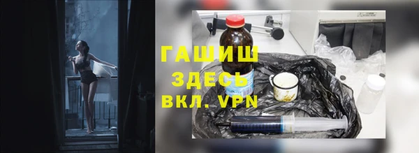 альфа пвп VHQ Верхнеуральск