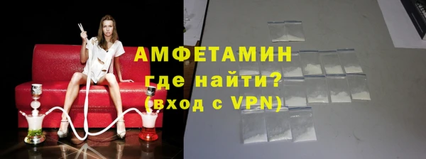 альфа пвп VHQ Верхнеуральск