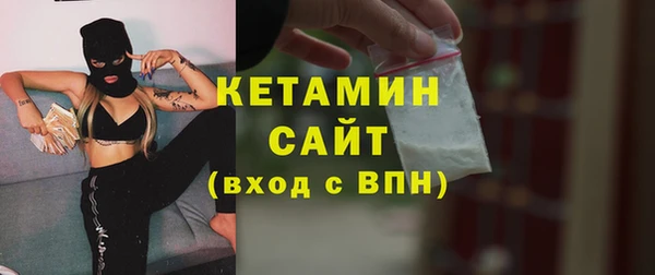 альфа пвп VHQ Верхнеуральск