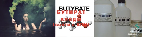 альфа пвп VHQ Верхнеуральск