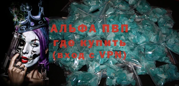 альфа пвп VHQ Верхнеуральск