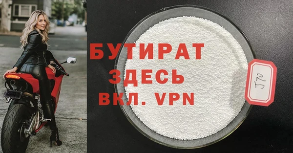 герыч Верхний Тагил