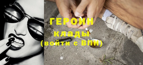 альфа пвп VHQ Верхнеуральск