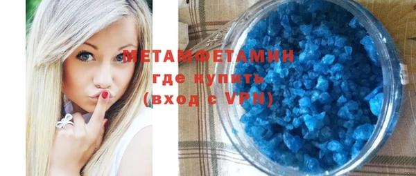 герыч Верхний Тагил