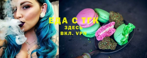 герыч Верхний Тагил
