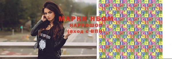 мефедрон VHQ Тавда