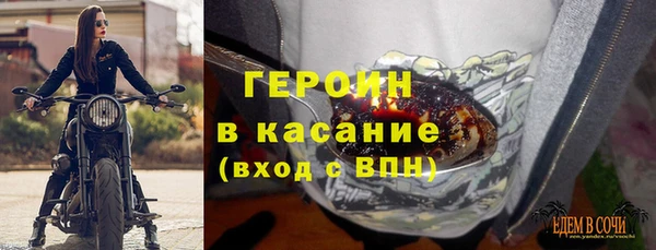 мефедрон VHQ Тавда