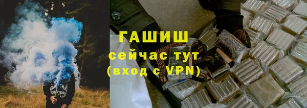 альфа пвп VHQ Верхнеуральск