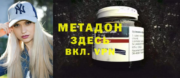 герыч Верхний Тагил