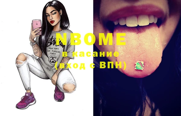 альфа пвп VHQ Верхнеуральск