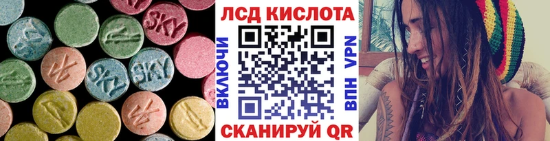 LSD-25 экстази кислота Выборг