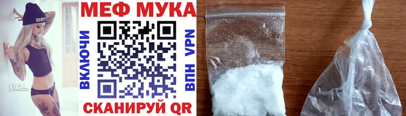где купить   Выборг  ссылка на мегу ССЫЛКА  Меф кристаллы 