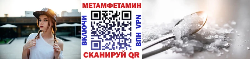 kraken онион  Выборг  МЕТАМФЕТАМИН витя  магазин продажи наркотиков 