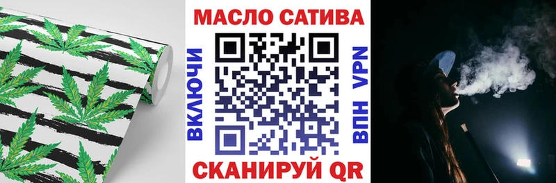 ТГК Wax  блэк спрут tor  Выборг 